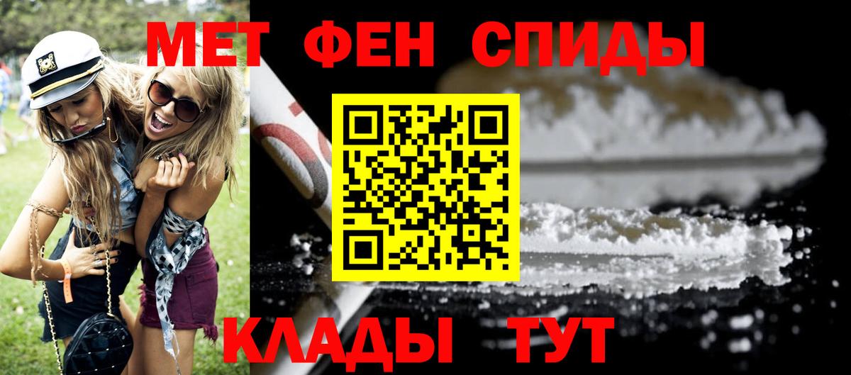 АМФЕТАМИН Premium Асбест