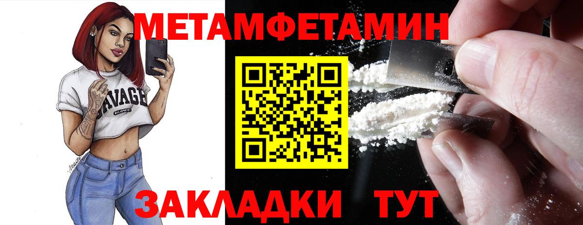 Асбест  Amphetamine  АМФЕТАМИН  Вход с VPN  Амфетамин Розовый 