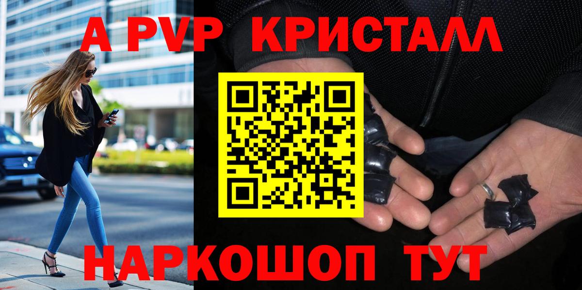 Alpha-PVP СК Асбест