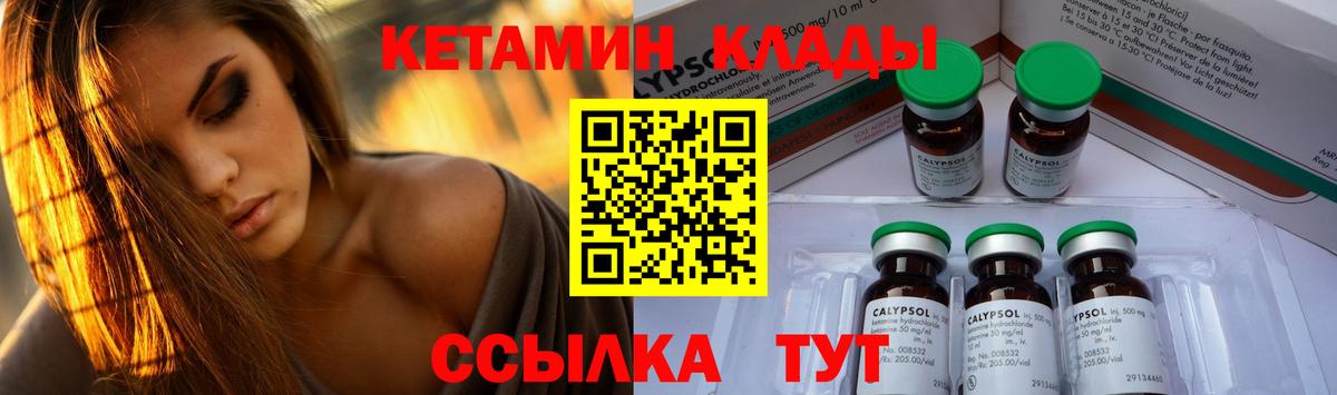 Асбест  МЕТ  LSD-25  ЭКСТАЗИ  Кокаин  Вход с VPN  ГАШИШ  МЕФ   Alpha-PVP СОЛЬ  