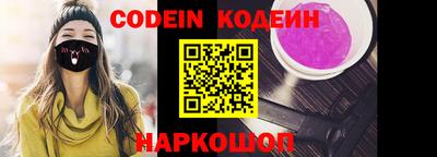 амф Шахты
