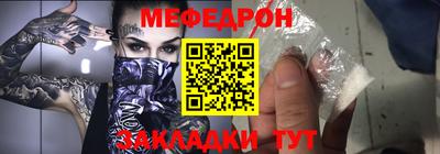дурь Шелехов