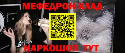 кокаин перу Шебекино