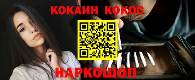 дурь Шелехов