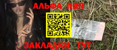 кокаин перу Шебекино