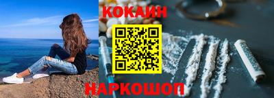 дурь Шелехов