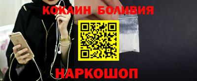 амф Шахты