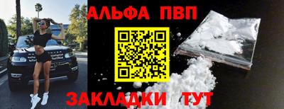 дурь Шелехов