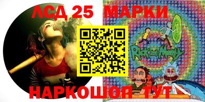 кокаин перу Шебекино