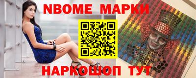 дурь Шелехов