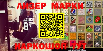 дурь Шелехов