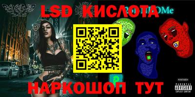 амф Шахты