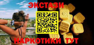 кокаин перу Шебекино