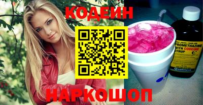 кокаин перу Шебекино