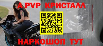 кокаин перу Шебекино