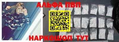 кокаин перу Шебекино