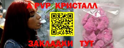 амф Шахты
