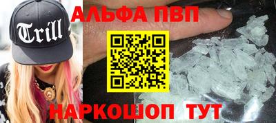 дурь Шелехов