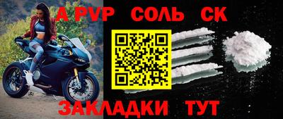 кокаин перу Шебекино
