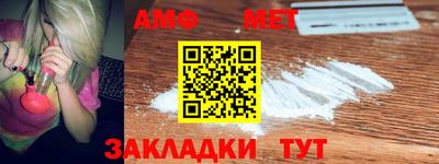 амф Шахты
