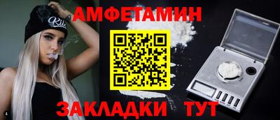 амф Шахты