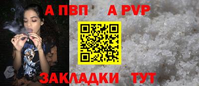 амф Шахты