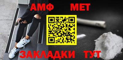 амф Шахты