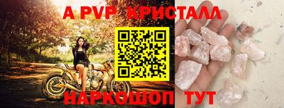 амф Шахты
