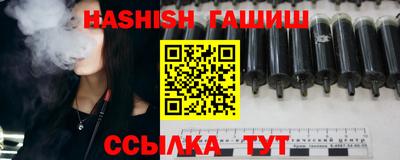 кокаин перу Шебекино