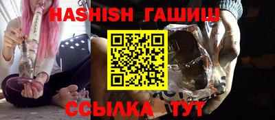 дурь Шелехов