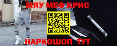 амф Шахты