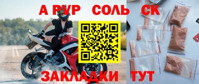 дурь Шелехов
