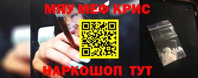 амф Шахты