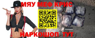 дурь Шелехов
