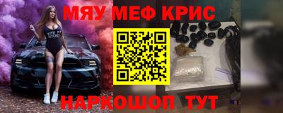 кокаин перу Шебекино