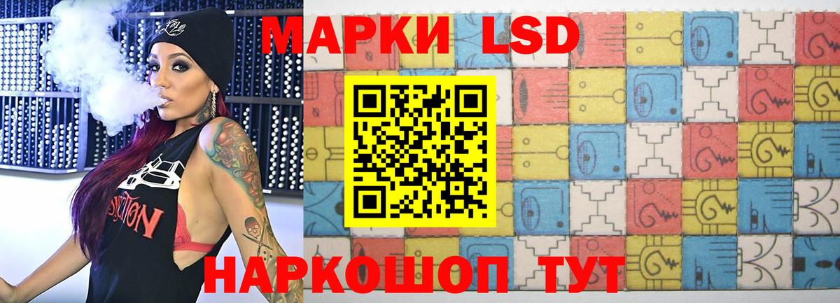 LSD-25 экстази кислота  LSD-25 экстази ecstasy  Вход с VPN  Асбест 