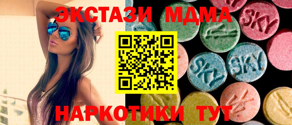 МДМА VHQ Асбест