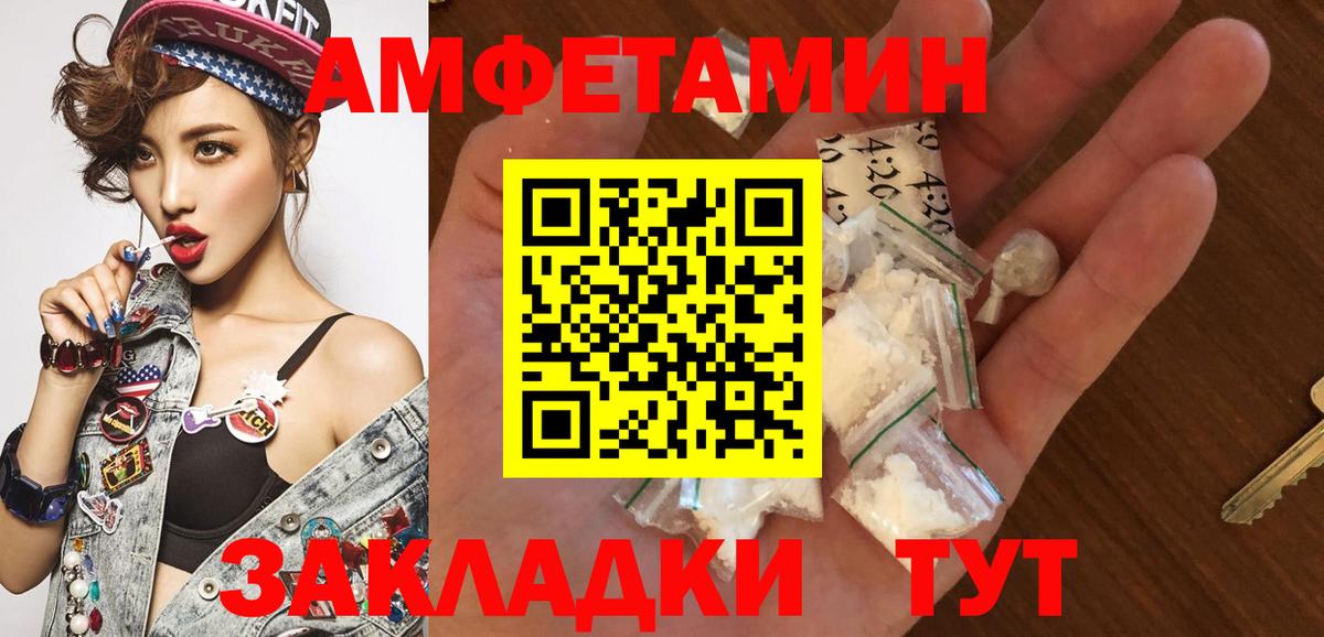 Метамфетамин Декстрометамфетамин 99.9% Асбест