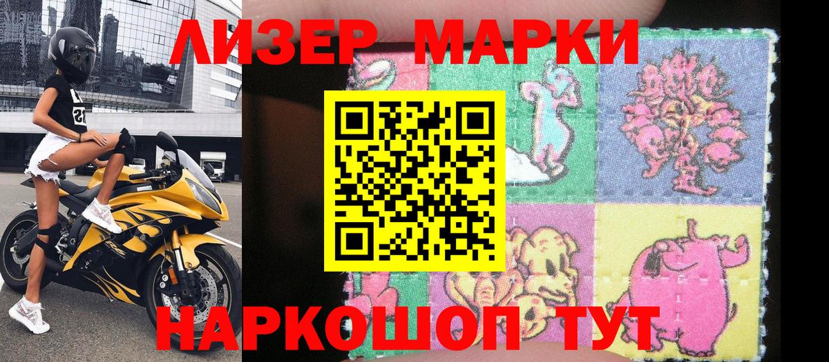 Асбест  Наркотические марки 1,5мг  Наркотические марки  Вход с VPN 