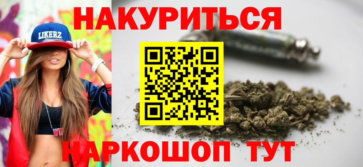 Бошки Шишки OG Kush  Вход с VPN  Асбест  Каннабис конопля  Канабис SATIVA & INDICA 