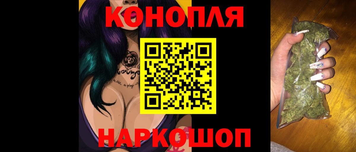 Конопля AK-47 Асбест